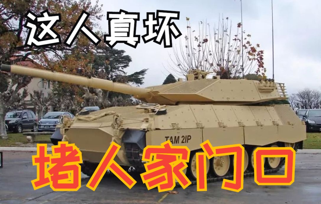 【战争雷霆】在山头往下扔石头WARTHUNDER