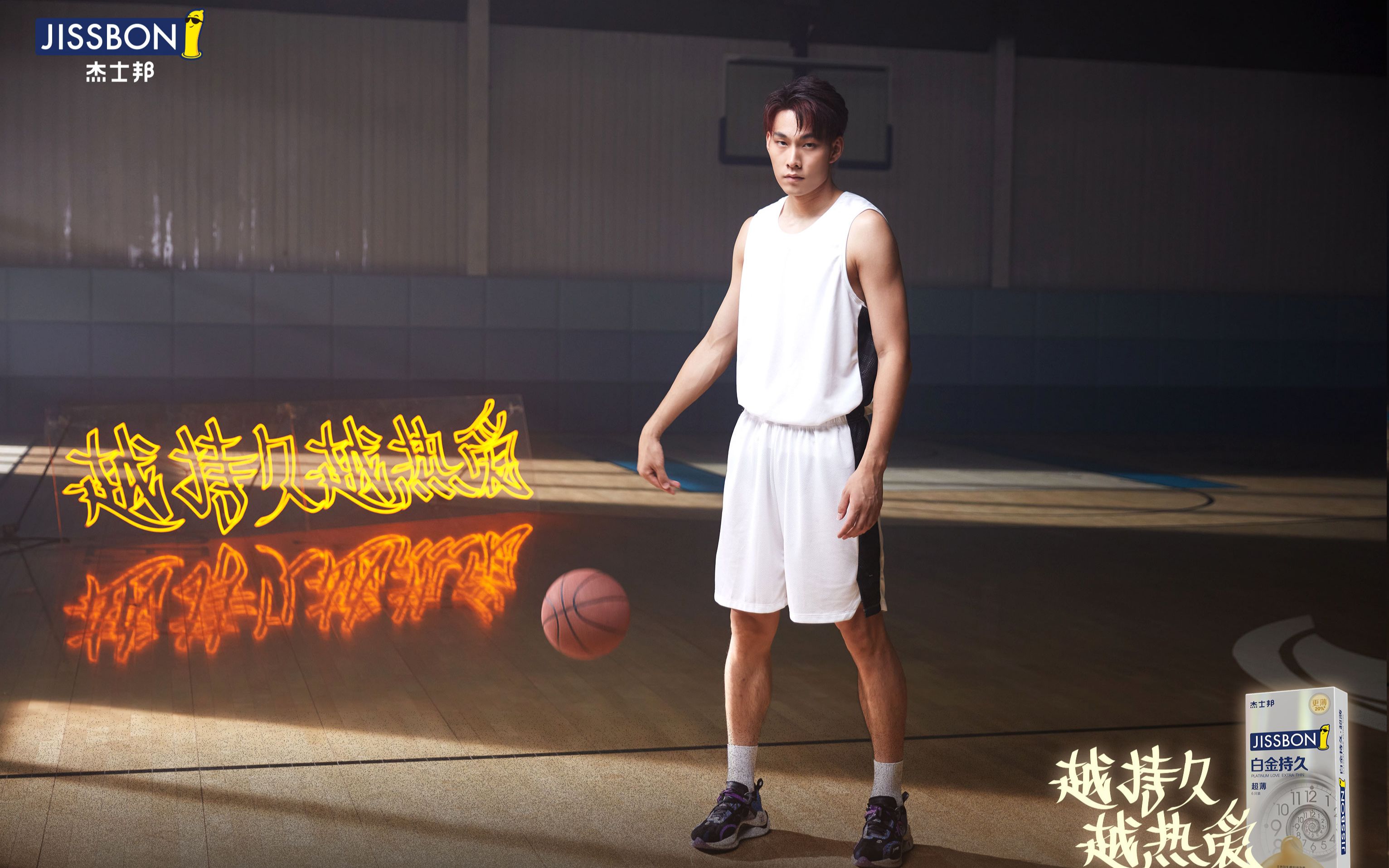 越持久越热爱 |扣篮的李思舞太有魅力了吧!