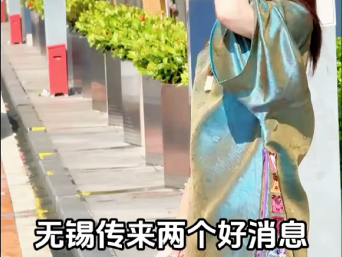 无锡传来好消息锡山有自己的国风服装店