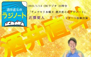 酒井直人 搜索结果 哔哩哔哩 Bilibili