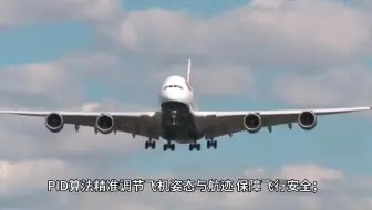 还有比PID牛逼的控制算法？