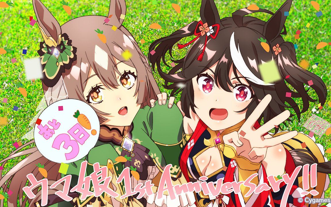 【赛马娘】一周年卡池北黑诗歌剧成田路_哔哩哔哩bilibili_攻略