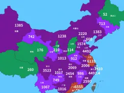 Video herunterladen: 2023年我国各省GDP增量分布图