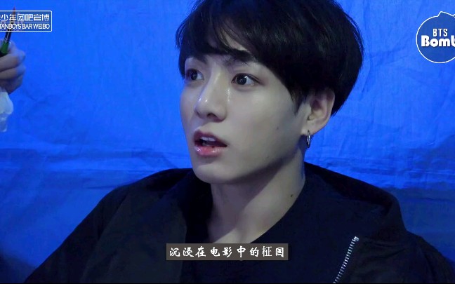 【BTSBAR 中字】[#BANGTAN BOMB#]JJK的观影time哔哩哔哩bilibili