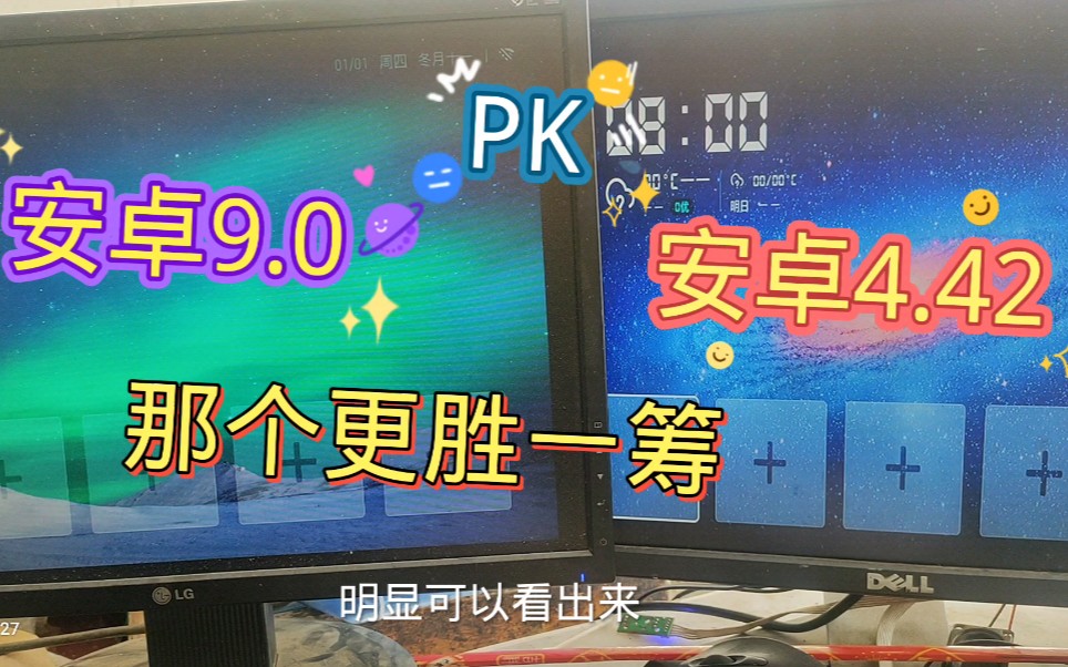 安卓盒子高低版本测试对比,哪个会更受一筹,你可能还不知道