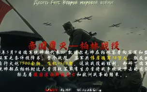 Descargar video: “渴望战争来临的人，不是傻子就是疯子！”