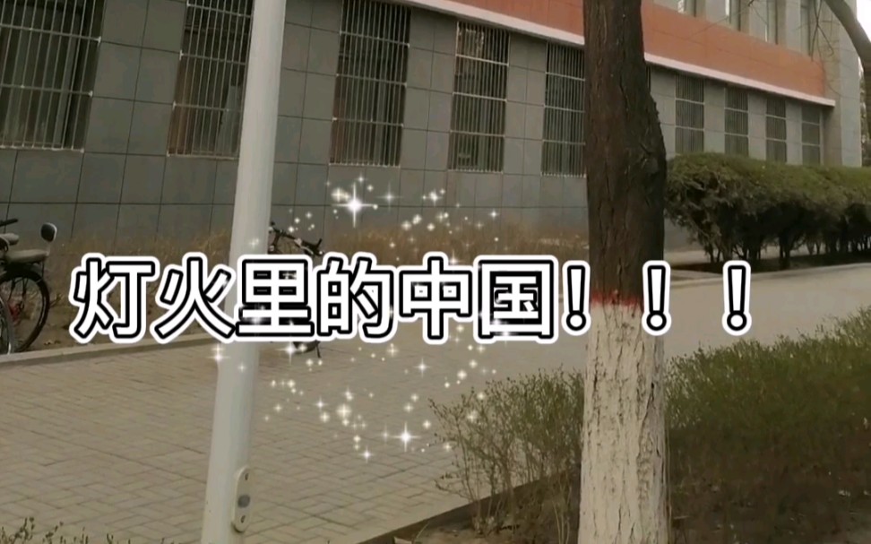 学校广播站在放深深的歌!!!哔哩哔哩bilibili