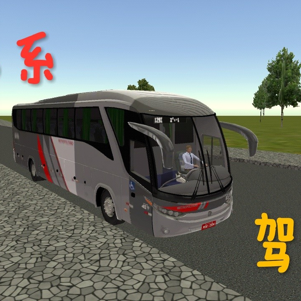 Proton Bus Simulator - Volvo 7900 Electric 