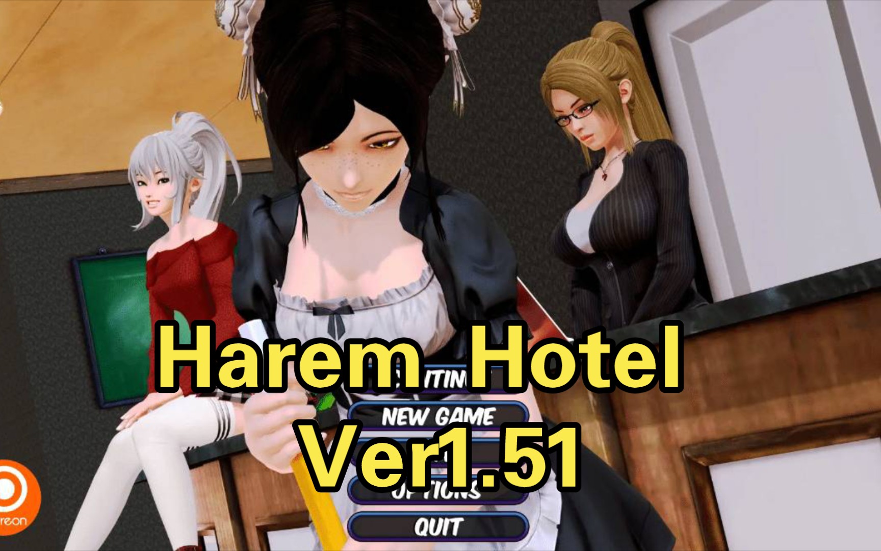 [图][欧美] 后宫大酒店 Harem Hotel Ver1.51[PC+安卓][5月更新/5G]