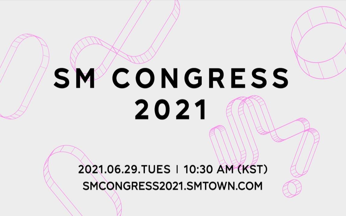 【SM Entertainment Group】SM Congress 2021 SM世界观完整版中字视频,虚实结合完美互动,期待后续精彩表现!哔哩哔哩bilibili