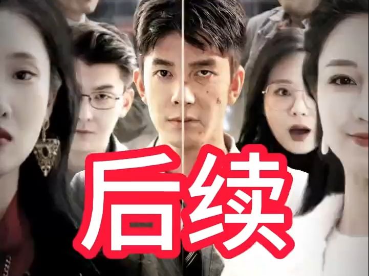 重生世大少爷他杀疯了
