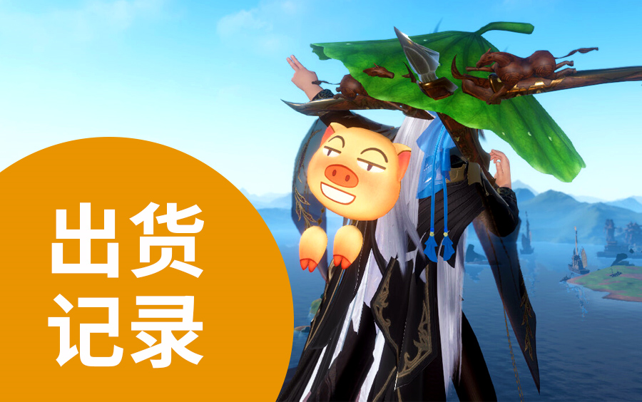 (天乙玄晶) 2021-08-18 20-53-00