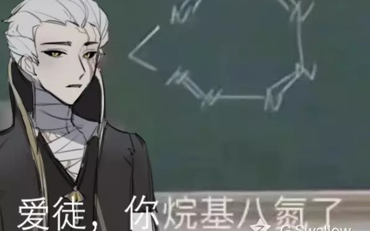 完蛋,碰到真师徒大战了