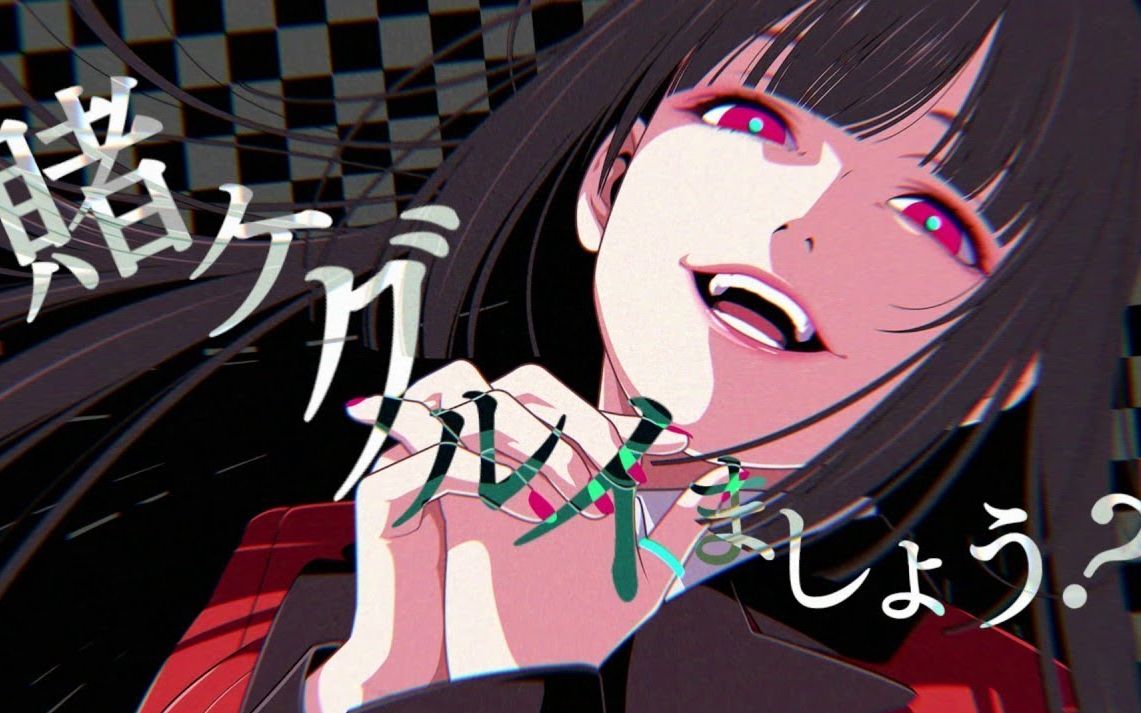 西文dealwiththedevil狂赌之渊op