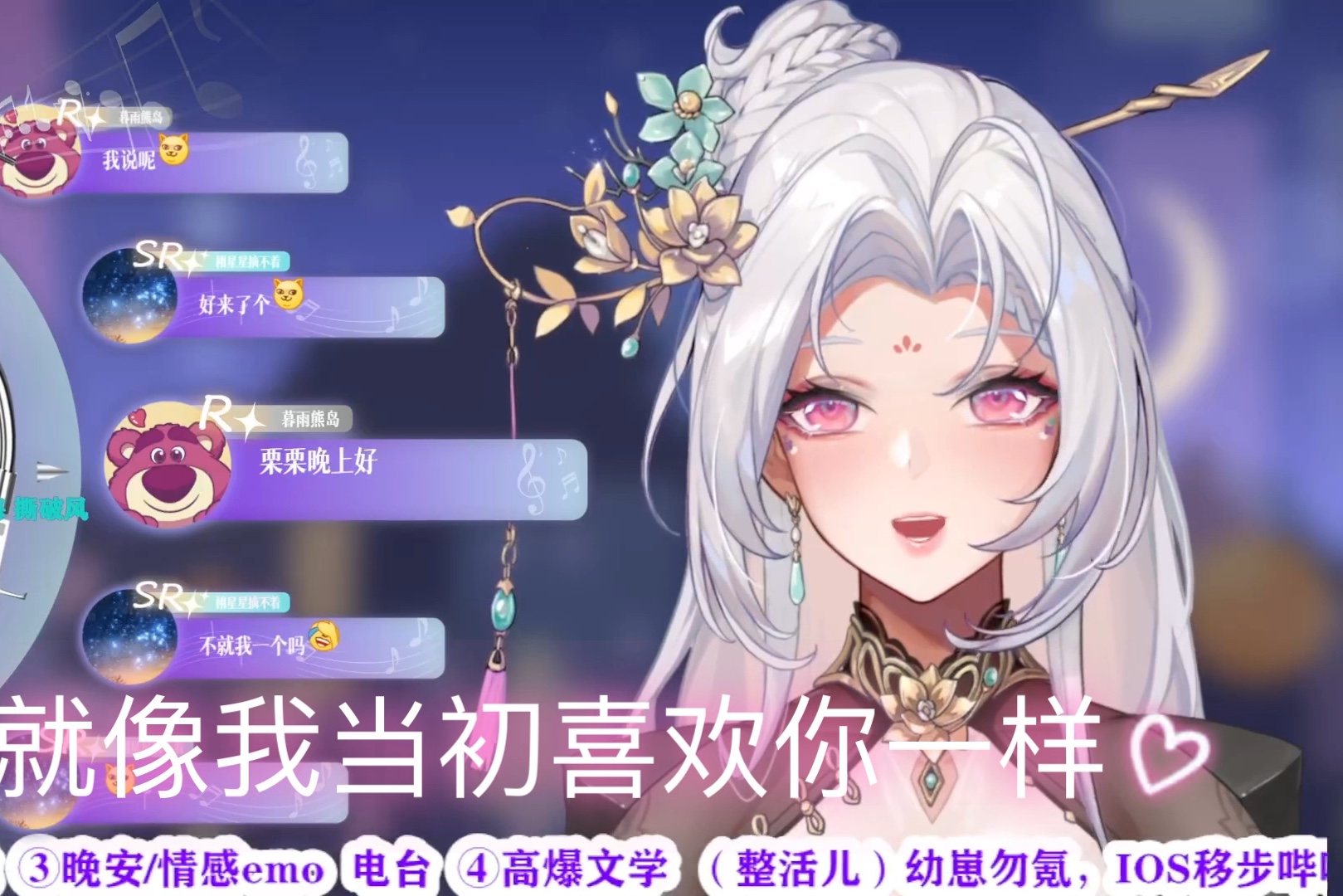 【情感树洞】我始终感谢你参与过我的青春!哔哩哔哩bilibili