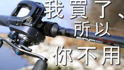 这次真是谜之操作】SHIMANO 23 SLX DC测试。和DC XT之间选哪个？ （SLX DC UNBOXING & FIELD  TEST）_哔哩哔哩_bilibili