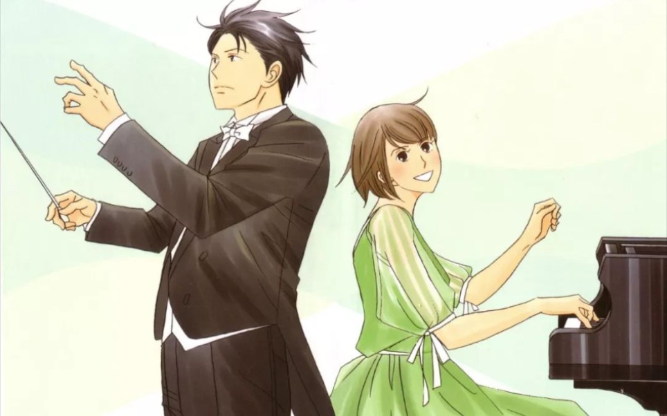 交响情人梦动漫版古典音乐演奏合集