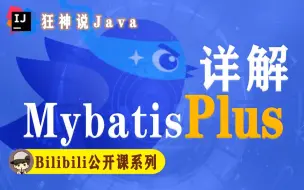 Video herunterladen: 【狂神说Java】MyBatisPlus最新完整教程通俗易懂