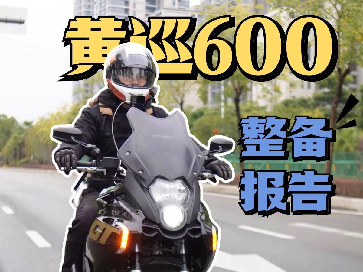 6500元收的四缸摩托車,整備翻新要花多少錢?