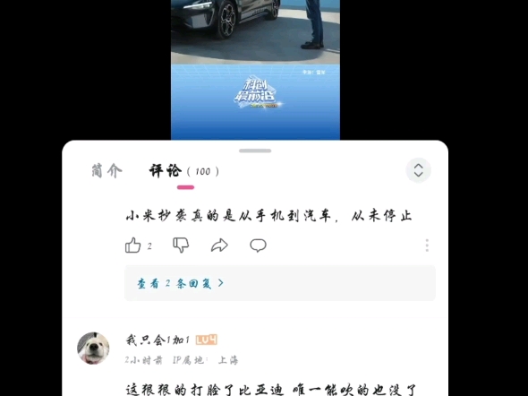 可怜的中国科技企业哔哩哔哩bilibili