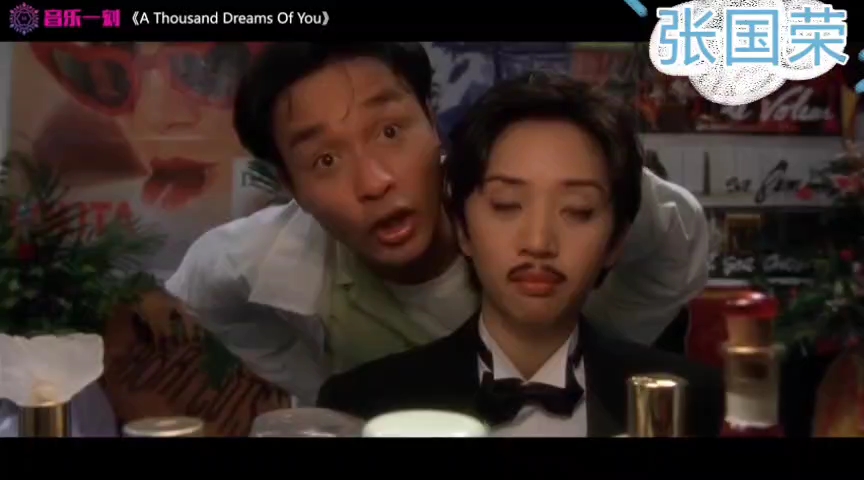 [图]张国荣 《A thousand dreams of you》