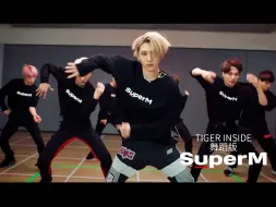 Download Video: SuperM - Tiger Inside  (舞蹈练习)