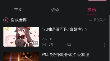 [图]为什么周杰伦的合集没了？