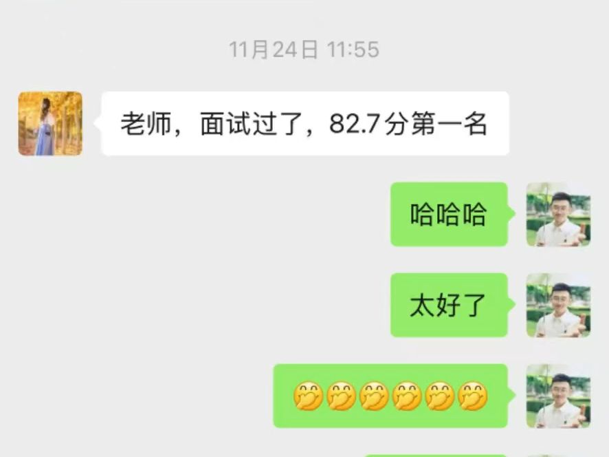 广西某公办大专电子商务教师试讲第一上岸恭喜哔哩哔哩bilibili