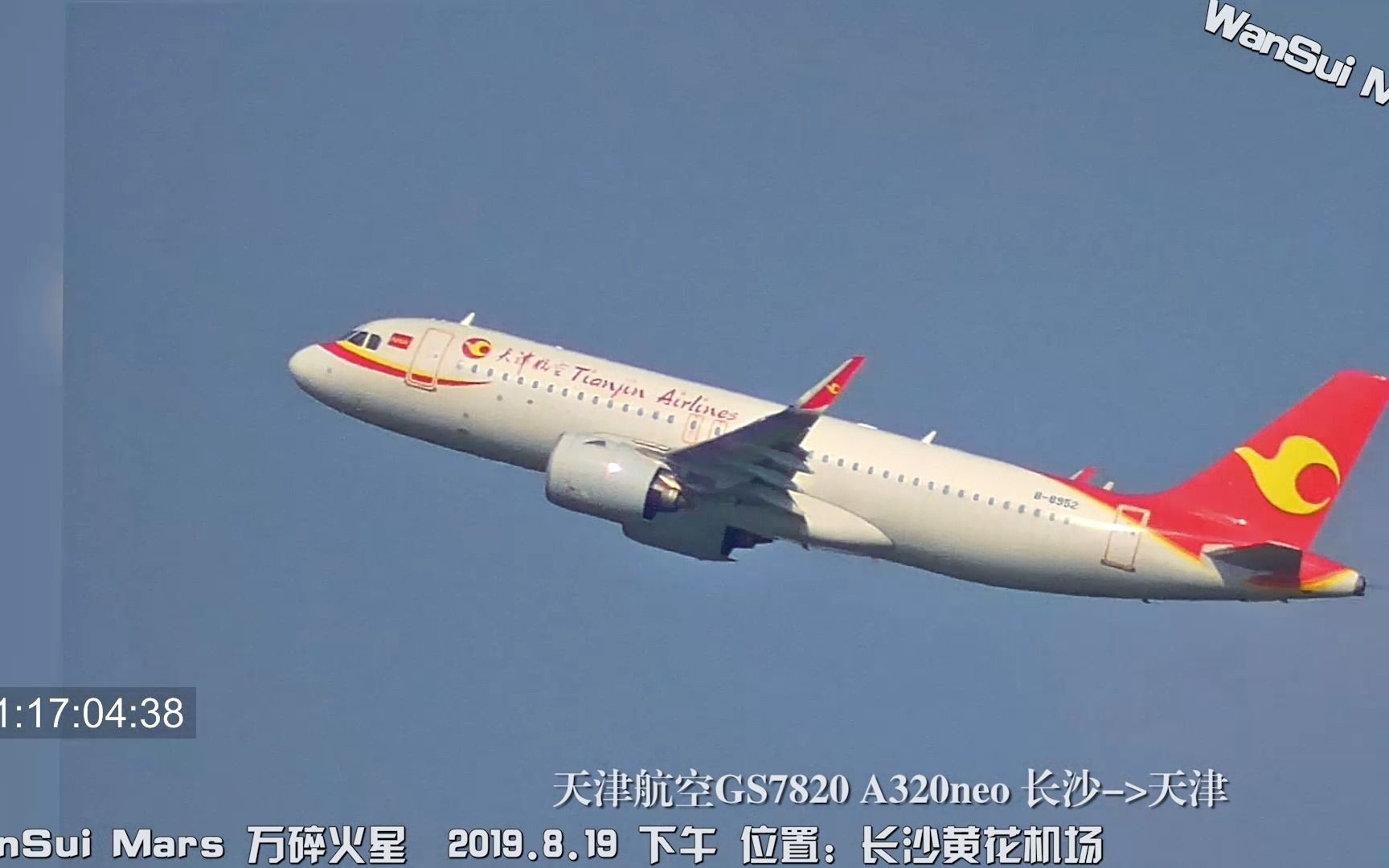 天津航空a320neo客机,长沙起飞前往天津