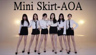 Download Video: 经典复现【AOA–Mini Skirt短裙】全曲翻跳