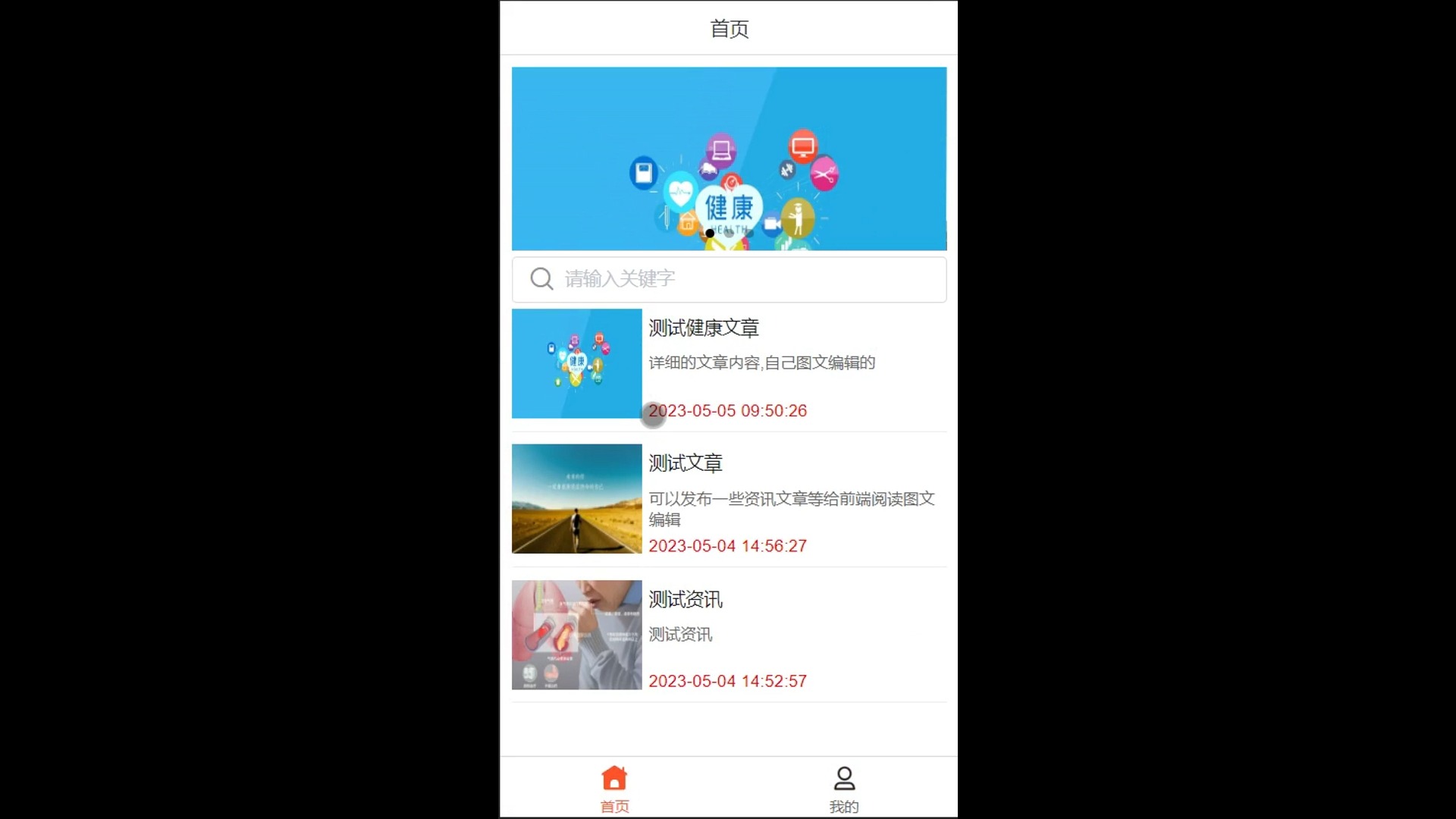 Android界面采集人体生理指标然后进行分析【免费送源码】哔哩哔哩bilibili