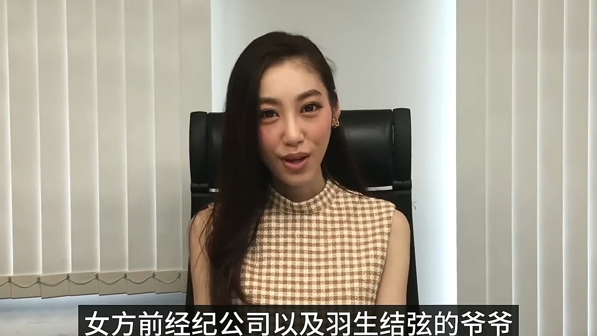 日媒首曝光羽生结弦妻子:比他大8岁的御姐,是艺人已低调退圈