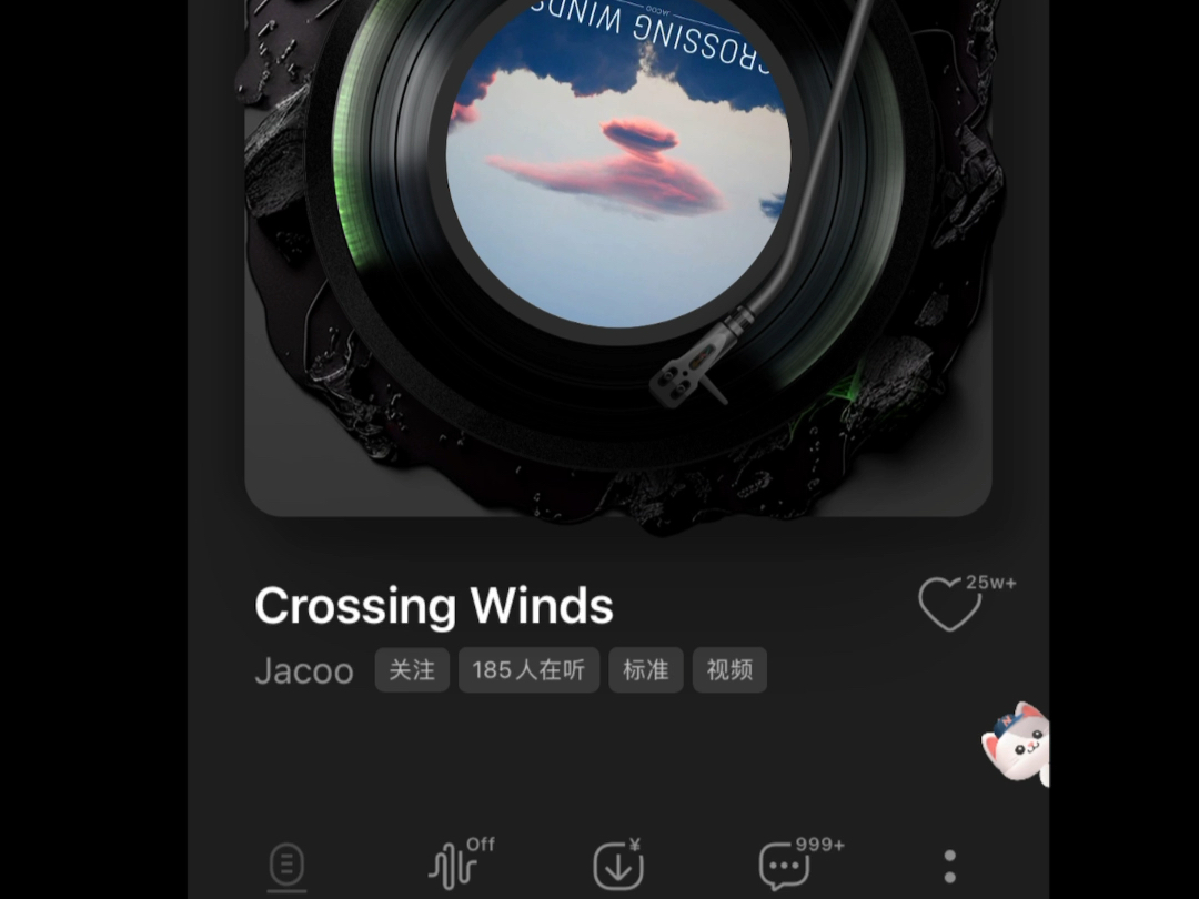 治愈纯音乐crossing,winds,乘风去寻找喜欢风的你.