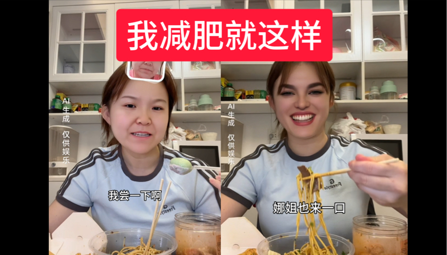 今天再次开始减肥，晚饭只吃一口