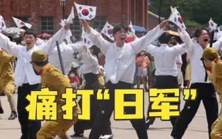 旭日旗 哔哩哔哩 Bilibili