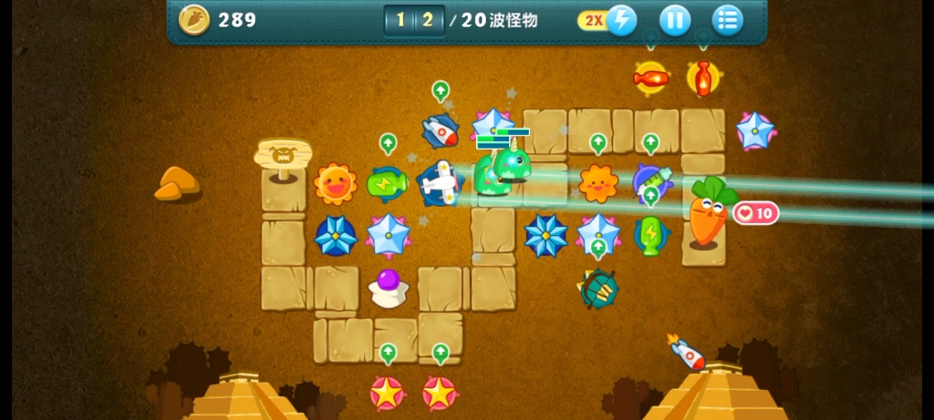 保卫萝卜1沙漠11