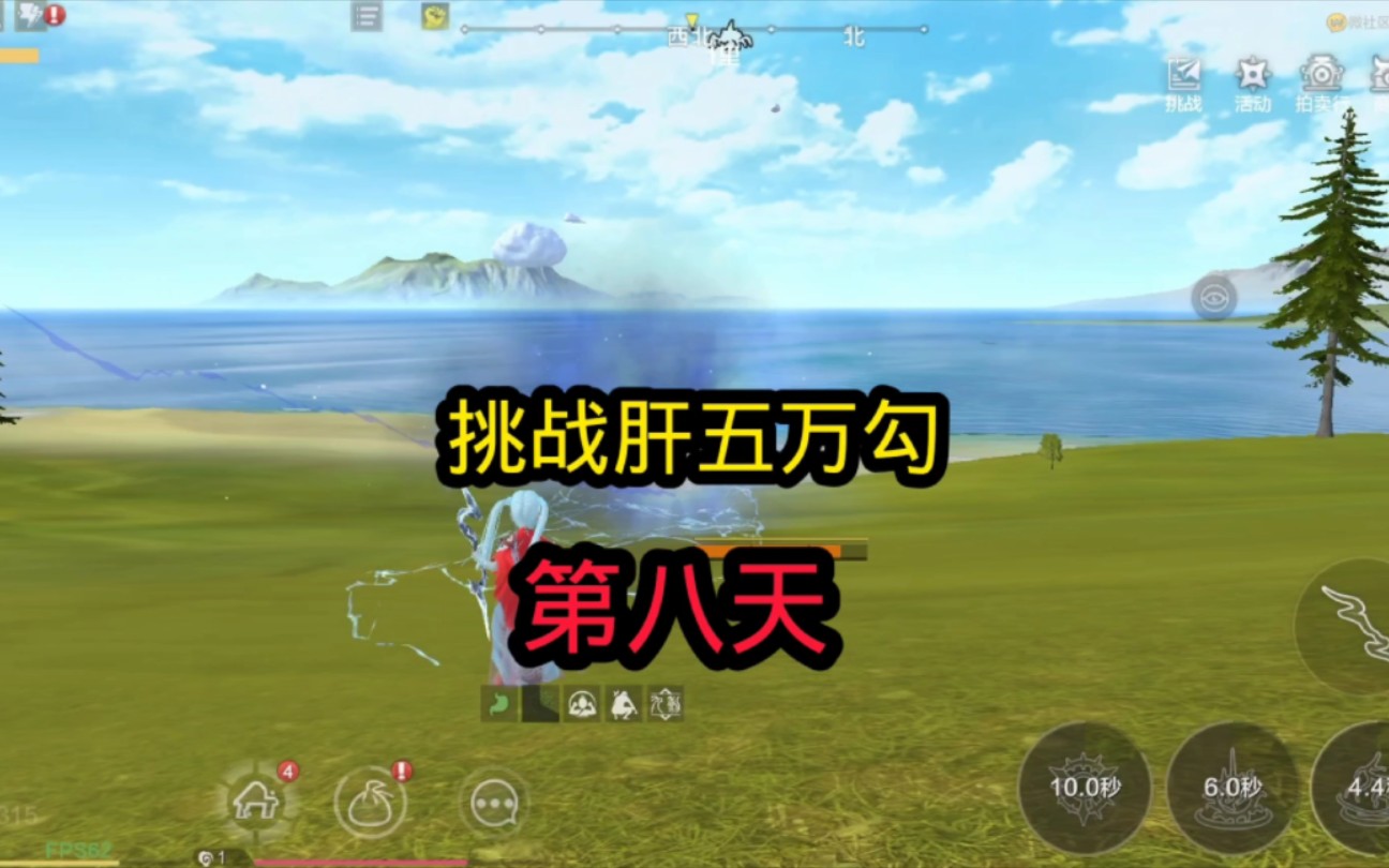 挑战妄想山海178区肝五万勾玉的第八天!今天运气也是很好