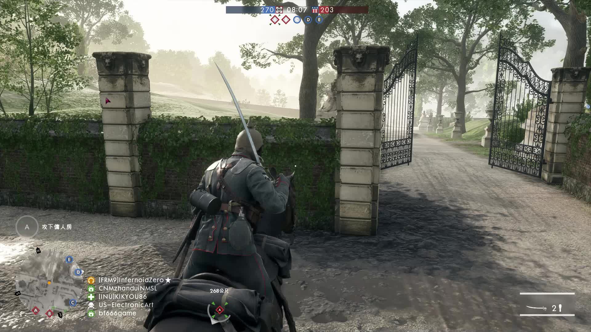 战地1原力军刀!