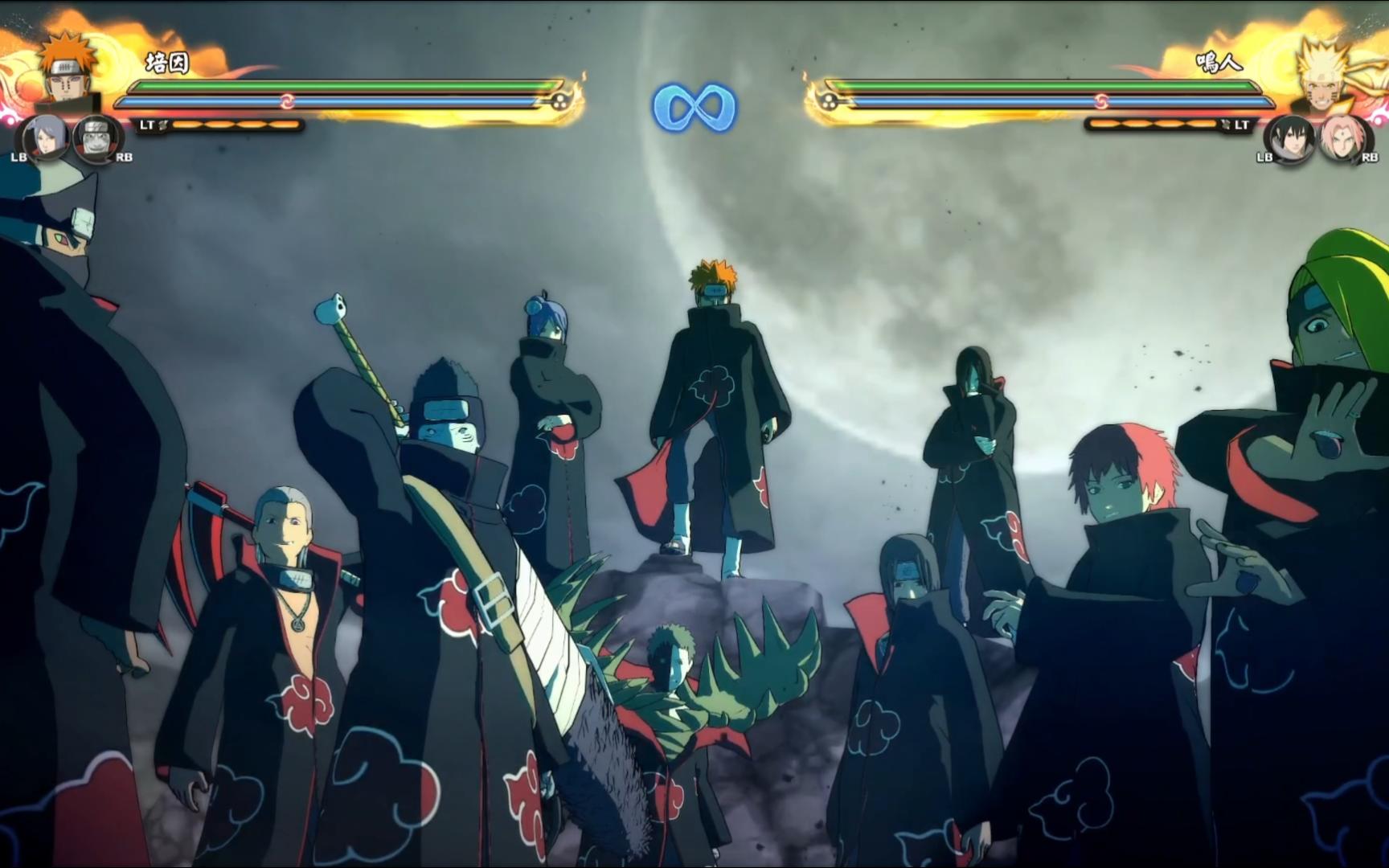 火影忍者究极风暴4联手奥义【晓】