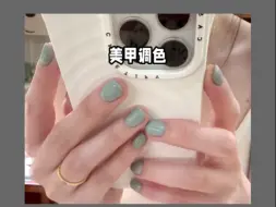 两种颜色可以这样调出来