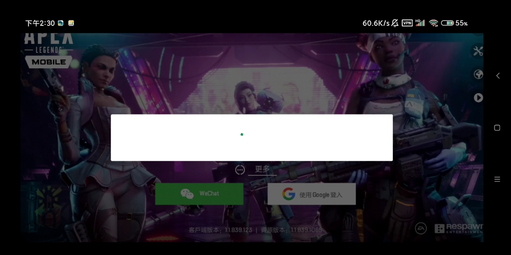 apex手游无法登录谷歌账号手机游戏热门视频