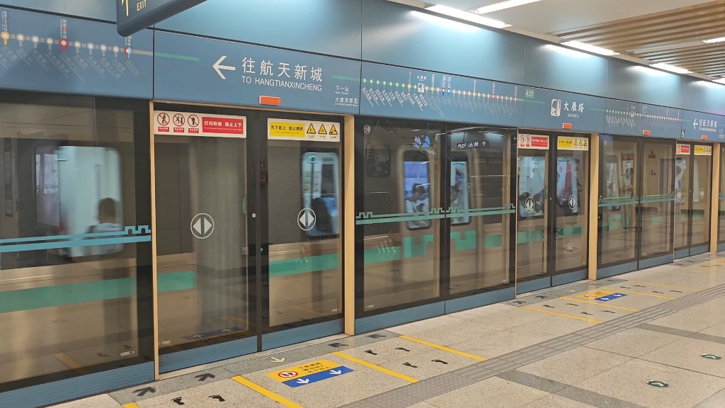 西安地铁4号线列车大雁塔进站