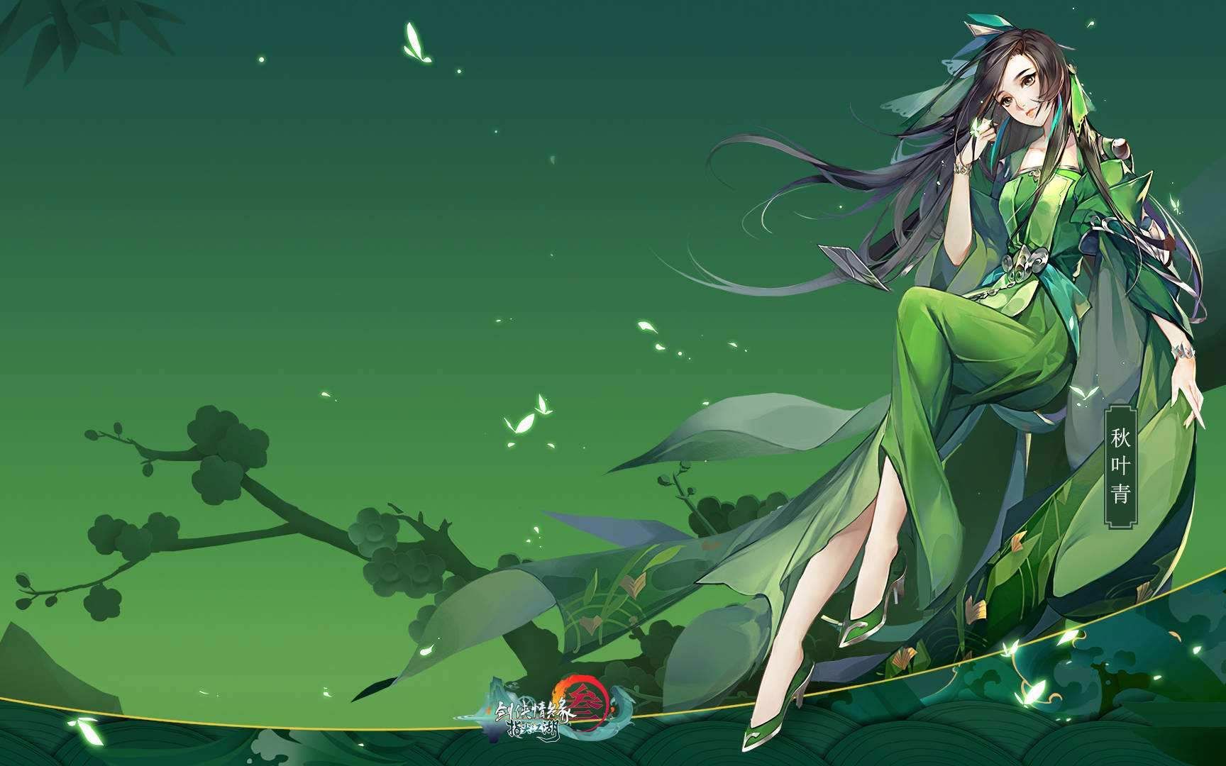 唯美中国风cg剪辑,"前尘往事,不过酒一壶"!《剑网3:指尖江湖》