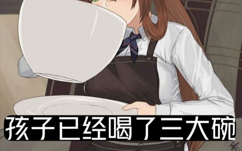 【少女前线】春田手冲咖啡教学