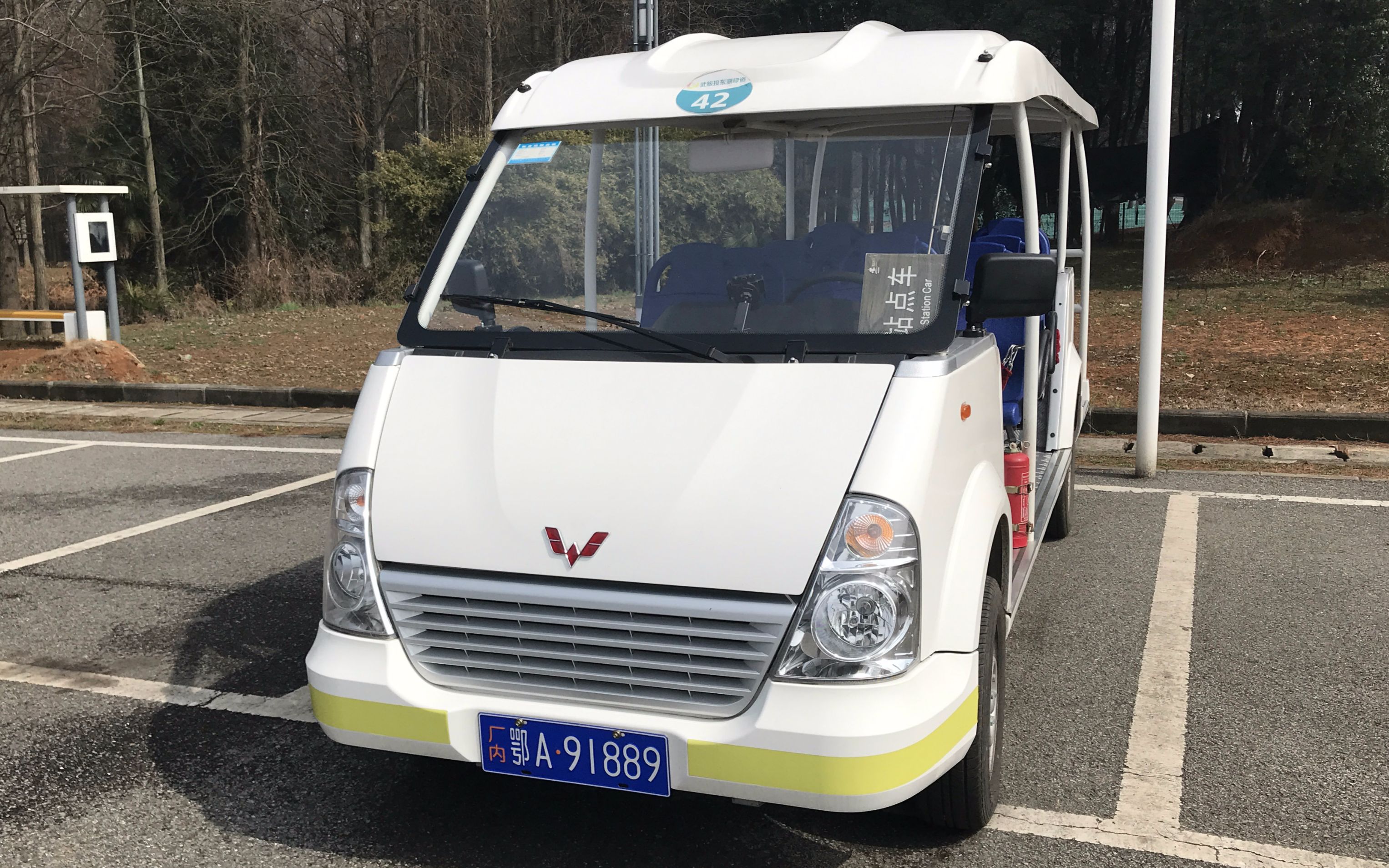 【武汉东湖绿道】观光车 团湖线 全程前方展望_哔哩哔哩_bilibili