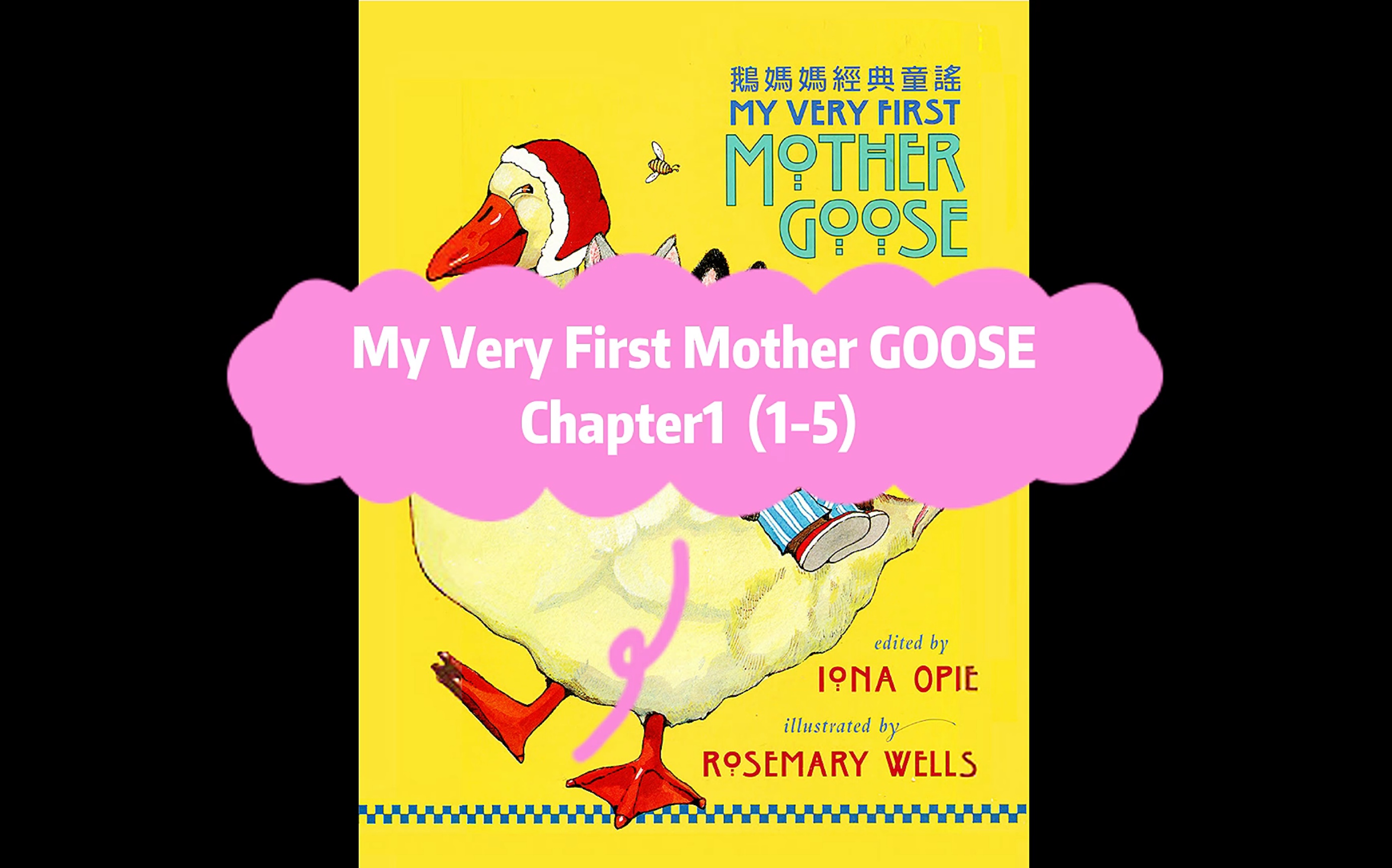 鹅妈妈童谣 Mother Goose Chapter1(15)哔哩哔哩bilibili