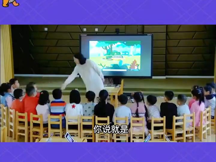 幼兒園公開課大班科學《恐龍為什麼不見了》幼兒園中班公開課 幼兒園