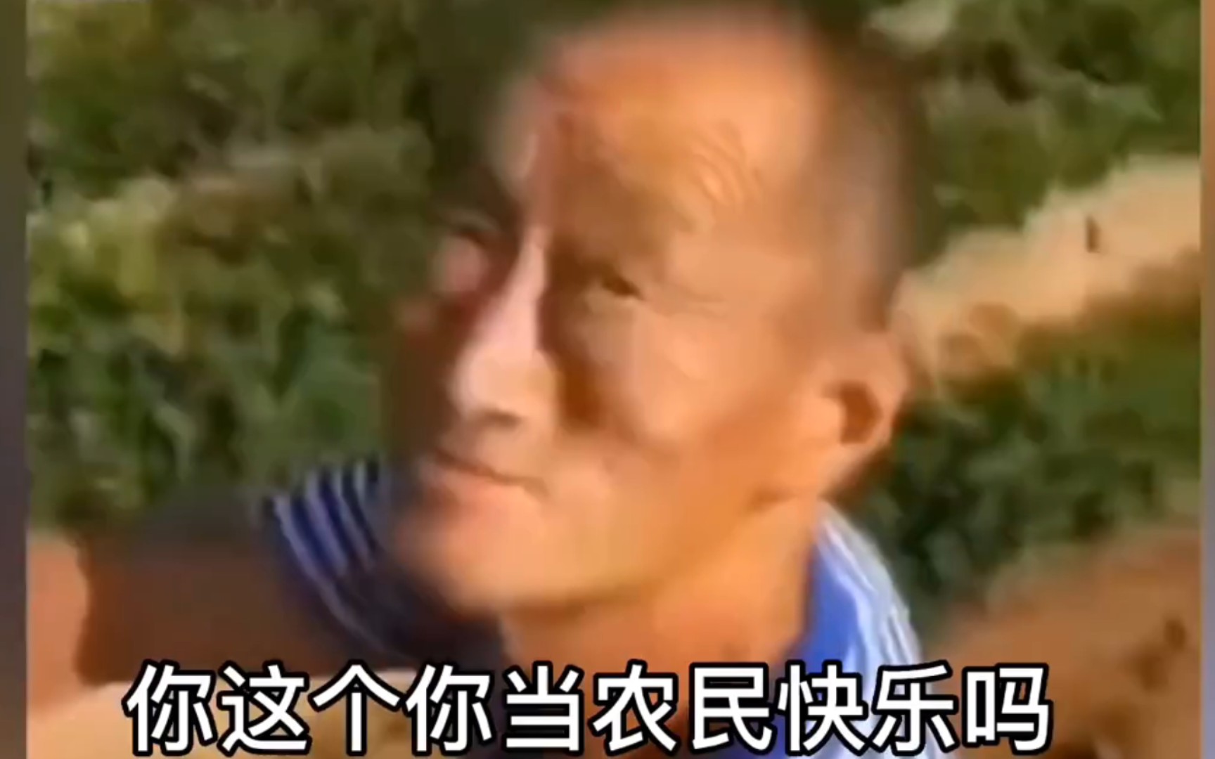 [图]你幸福吗？“我姓曾”