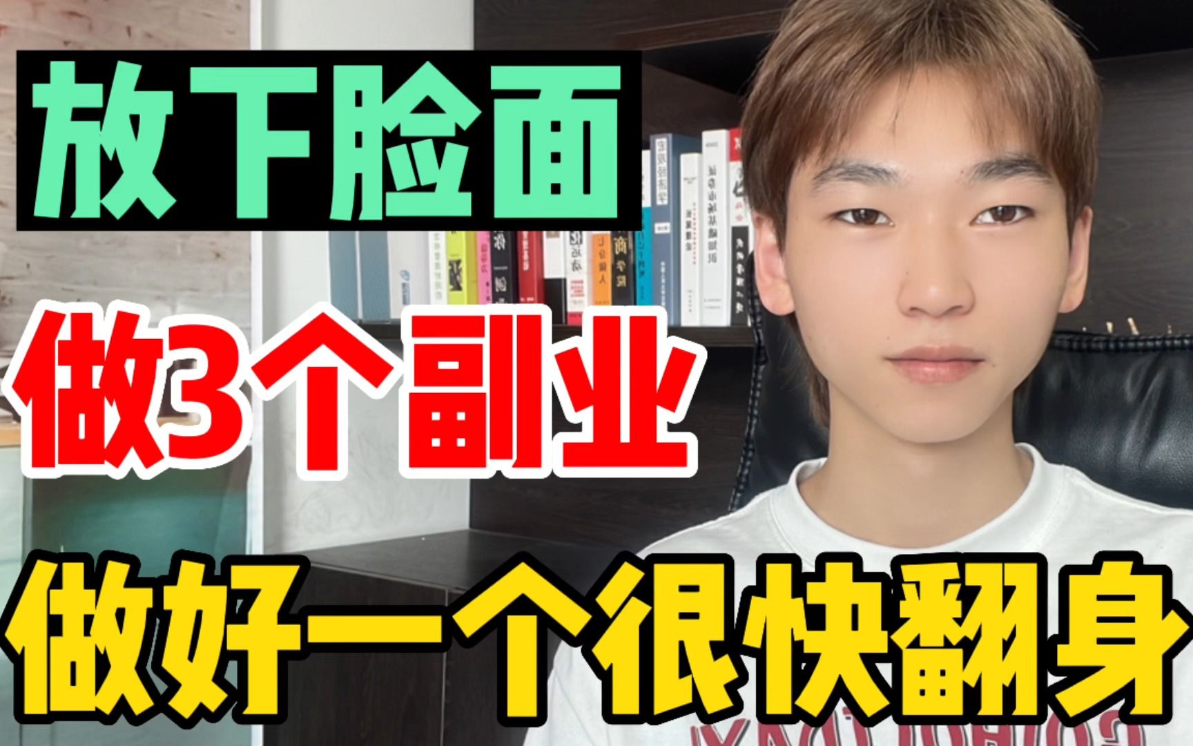 适合普通人做的3个小生意,尤其最后一个,做好了一年挣20w没问题哔哩哔哩bilibili