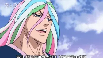 美食的力量 美食四天王特瑞科 可可萨尼 泽布拉 哔哩哔哩 Bilibili